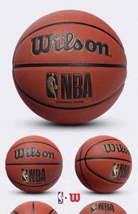 Ballon <span class=keywords><strong>de</strong></span> basket Weisheng 23, nouveau ballon <span class=keywords><strong>de</strong></span> basket <span class=keywords><strong>NBA</strong></span> professionnel, sensation <span class=keywords><strong>de</strong></span> jeu <span class=keywords><strong>NBA</strong></span>, absorption <span class=keywords><strong>de</strong></span> l'humidité, PU, intérieur/extérieur, entraînement général, compétition, n° 7, <span class=keywords><strong>sac</strong></span> - Product Image 5