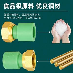 ข้อต่อทองแดงแท้ 6 ทาง สำหรับท่อ PPR ขนาด 20 มม. สำหรับระบบทำความร้อนใต้พื้น อะแดปเตอร์เชื่อมต่อท่อ ชิ้นส่วนระบบ HVAC - Product Image 4