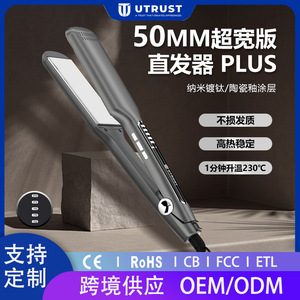 ยูทรัสต์เครื่องหนีบผมเซรามิกไทเทเนียมขนาด 50 มม. ควบคุมอุณหภูมิได้ 5 ระดับ PTC ให้ความร้อนได้รวดเร็วและมั่นคง - Product Image 5