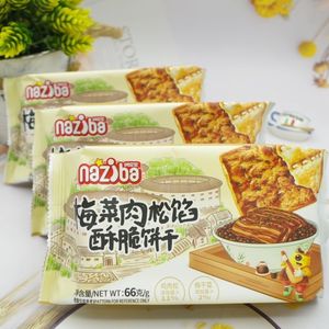Private Custom <strong>Sugar</strong> <strong>Free</strong> <strong>Digestive</strong> <strong>Biscuits</strong> Breakfast Soda Crackers Factory OEM Vegetable Flavor Crispy <strong>Biscuits</strong> - Product Image 5