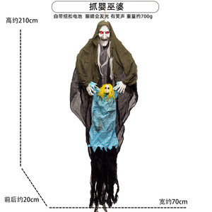 จี้ตกแต่งรูป<span class=keywords><strong>ผี</strong></span>โครงกระดูกแม่มดฮาโลวีนสำหรับตกแต่งบ้าน<span class=keywords><strong>ผี</strong></span>สิงเสาสยองขวัญเรืองแสง - Product Image 6