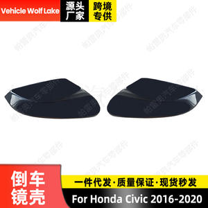 ชุดคลุมกระจกลายทะเลสาบหมาป่าสำหรับฮอนด้าซีวิค2016-2020สีดำ ABS ทั้งชุด - Product Image 4