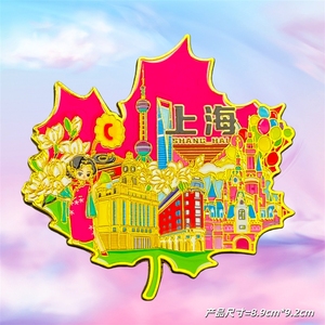 Linternas Metálicas de Shanghái que Brillan, Pegatinas para Refrigerador, Recuerdos Culturales y Turísticos, Magnéticas Personalizadas - Product Image 4