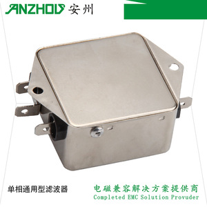 Filtre EMI Anzhou A2IL-20A monophasé pour la réduction du bruit EMI sur la ligne électrique - Product Image 4