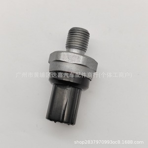 เซ็นเซอร์ตรวจจับการกระแทกของฮอนด้า รุ่น 30530-P8F-A01 สำหรับอะไหล่เปลี่ยนเครื่องยนต์รถยนต์ - Product Image 3
