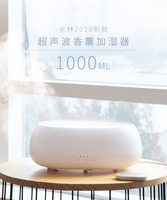 Humidificateur pour chambre à coucher et bébé, humidificateur silencieux à ultrasons à brume fraîche, diffuseur d'huiles essentielles d'aromathérapie avec télécommande