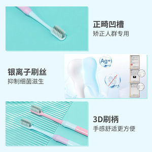 แปรงสีฟันจัดฟันแจ็คเกอลีน ขนแปรงนุ่มรูปตัวยูสำหรับทำความสะอาดเครื่องมือจัดฟันสำหรับผู้ใหญ่และเด็ก - Product Image 3
