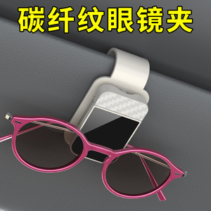 Sunglasses <b>Clips</b> Carbon Fiber Texture 7x4cm ABS Material <b>Car</b> Sun Visor Mount Storage <b>Clip</b> For Eyeglasses And ID Cards - Product Image 5