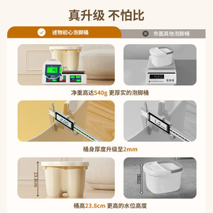 Deep Foot Bath Tub Knee Length Plastic Insulated Massage Tub For Home Use - Product Image 5