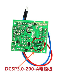 บอร์ดจ่ายไฟ Dcsp3.0-200-A สำหรับกาต้มน้ำไฟฟ้าใช้ในครัวเรือน - Product Image 1