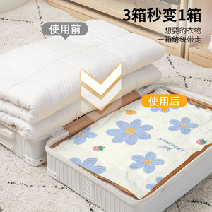 <b>Vacuum</b> Compression Storage <b>Bag</b> Large Size Quilt Clothing Space Saver Moving Travel Organization Rectangle 5L Plus - Product Image 1