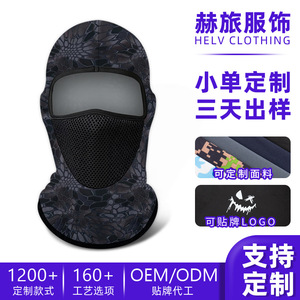 Máscara Facial de Ciclismo Personalizada, Protector de Cuello a Prueba de Viento, Forro de Casco de Licra de Alta Elasticidad, Unisex - Product Image 5