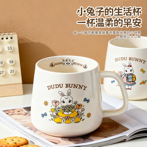 Dudu Bunny <b>Ceramic</b> Mug 4 Pack Cute Cartoon Design For Girls Office Coffee <b>Cup</b> - Product Image 2
