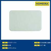 Morandi verde 40x60cm morbido poliestere PVC tappetino decorazione per la casa zerbino - Product Image 1