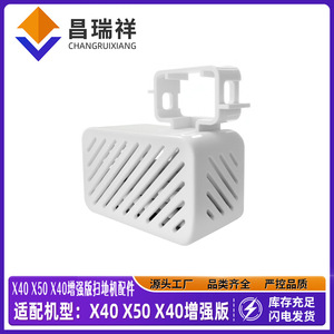 Support pour granules désodorisantes pour robot aspirateur Dreame X40 X50 Series, 4,8x2,7x1,3cm, en plastique, accessoire pour usage domestique - Product Image 5