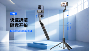 Support de téléphone portable F15 rotatif à 360 degrés, détachable, ultra long, télescopique, pliable, en ABS + acier inoxydable, avec barre de traction de 1717 mm, pour <span class=keywords><strong>selfie</strong></span> - Product Image 5