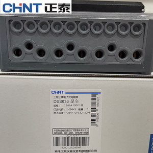 DSS633มิเตอร์ไฟฟ้าสามเฟสแรงดันสูงวัตต์ชั่วโมงพร้อมหม้อแปลง100V - Product Image 3