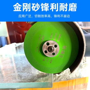 Disco de fibra de carburo Fuxin para cortar vidrio, 100 mm, 20 mm de diámetro interior, para amoladora angular y máquina de mármol - Product Image 4