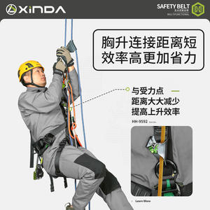 Arnés de seguridad Xinda HH-9592 de cuerpo completo con placa de asiento para escalada y trabajos en altura - Product Image 4