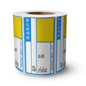 โรงงาน LIKEXIN ป้ายราคาขายส่ง ออกแบบขนาดตามสั่งฟรี ป้ายกันน้ำ คุณภาพพรีเมียม สำหรับซูเปอร์มาร์เก็ต - Product Image 6