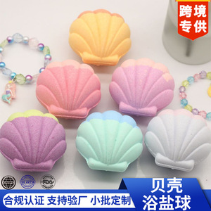 Bombes de bain en forme de coquille, 100% ingrédients naturels, ensemble de bain moussant, emballage personnalisé, style mignon - Product Image 4