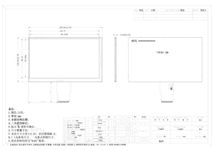 Panel LCD TFT de 7.0 Pulgadas, 800X480 RGB 24bit, Pantalla Táctil - Product Image 4