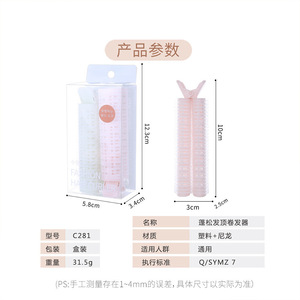 LMLTOP Fashion Hair Curler Set 2P No Heat Nylon Clips For Volumizing Styling C267 - Product Image 4