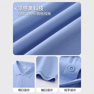 เสื้อโปโลผู้หญิงมหาวิทยาลัยไทยแลนด์ ผ้าฝ้าย 100% ระบายอากาศได้ดี รับทำโลโก้ตามสั่ง ชุดทำงานองค์กร - Product Image 4