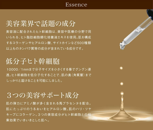 เซรั่มเซลล์ลัช ฮิวแมน สเต็มเซลล์ 20 มล. ผลิตภัณฑ์ดูแลผิวต่อต้านริ้วรอย ผสมรกแกะ คอลลาเจน และไฮยาลูรอน ช่วยฟื้นฟูผิว - Product Image 4