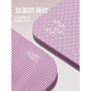 Tapis de yoga TPE transfrontalier pour femmes, absorbant les chocs, silencieux, antidérapant, épaissi pour le sport à domicile, la danse et le fitness - Product Image 5