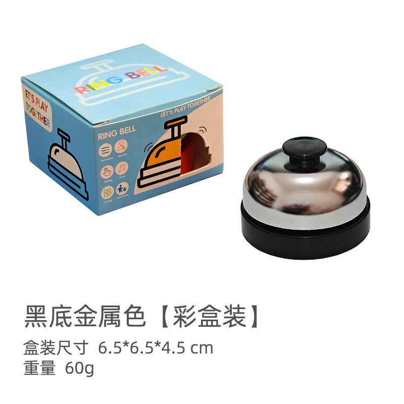 กล่องโลหะสีดำ