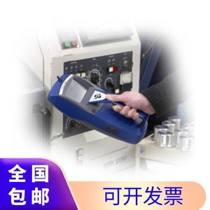 Moniteur de particules fines portatif TSI 8532 avec écran LCD et photométrie laser pour les tests de qualité de l'air - Product Image 1