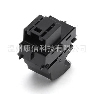 Nuevo Interruptor Elevador de Ventanas 5G0959855N para Volkswagen Magotan B8 - Product Image 3