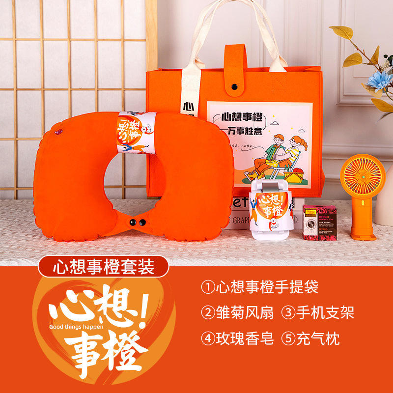 Heart's Desire Orange 4-Piece Set [Inflatable Pillow, Phone Stand, Soap, Fan]