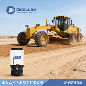Système de lubrification automatique CisoLube Electric Grease Pump GP203 pour les niveleuses de chantier - Product Image 2