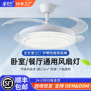 Ventilateur de plafond intelligent à spectre complet de luxe léger français, lampe principale pour salon et salle à manger, <span class=keywords><strong>lustre</strong></span> en cristal - Product Image 1