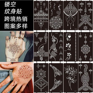 ลายฉลุเฮนน่าลายดอกไม้ PET สำหรับสักลายชั่วคราวบนร่างกาย - Product Image 5