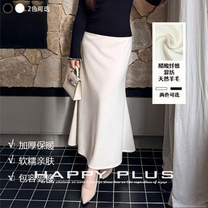 รันฉีกระโปรงถักทรงหางปลาขนาดพลัสไซส์ฤดูหนาวสีขาวสีทึบผสมขนสัตว์กระโปรงผู้หญิงเอวธรรมชาติ - Product Image 3