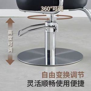 Silla de Barbero Hidráulica Moderna Modelo Xisong 0924 de Acero Inoxidable con Elevación de Pie, Tapizada en Cuero PU para Salón de Belleza y Peluquería - Product Image 5