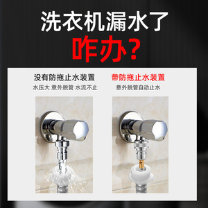 Grifo de cobre para lavadora, conector universal de válvula de cierre automático de 3/4 pulgadas para tubería de agua - Product Image 5