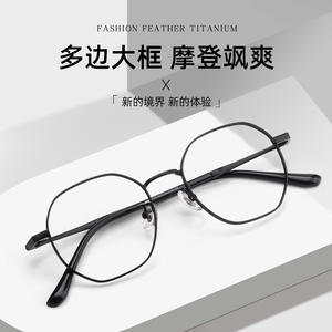 Montura de Gafas Geométricas Danyang 25027, Montura Completa, Lentes de Resina, Unisex, Diseño Retro Ligero - Product Image 2