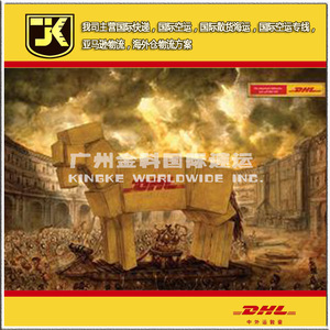 Logística de Envío Exprés Internacional de Guangzhou, Transporte de Carga, Entrega Exprés de DHL Amazon, Envío Aéreo Exprés Plus, Origen China - Product Image 2