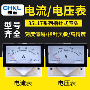 Voltímetro y Amperímetro de Panel 85L17, 450V 50A, Analógico, Monofásico, CA/CC, Clase 1.5 de Precisión - Product Image 3