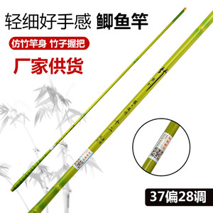 Canne à pêche télescopique en bambou vert pour carpe crucian, 2,7-6,3 m, légère, fine, dure, action moyenne rapide, pour la pêche en lac à Taïwan - Product Image 2