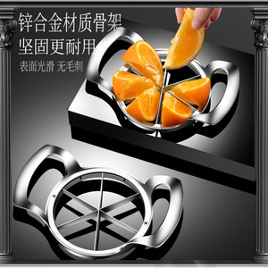 304 Stainless Steel Orange Slicer Multi-purpose Fruit Cutter Kitchen Tool - Product Image 3
