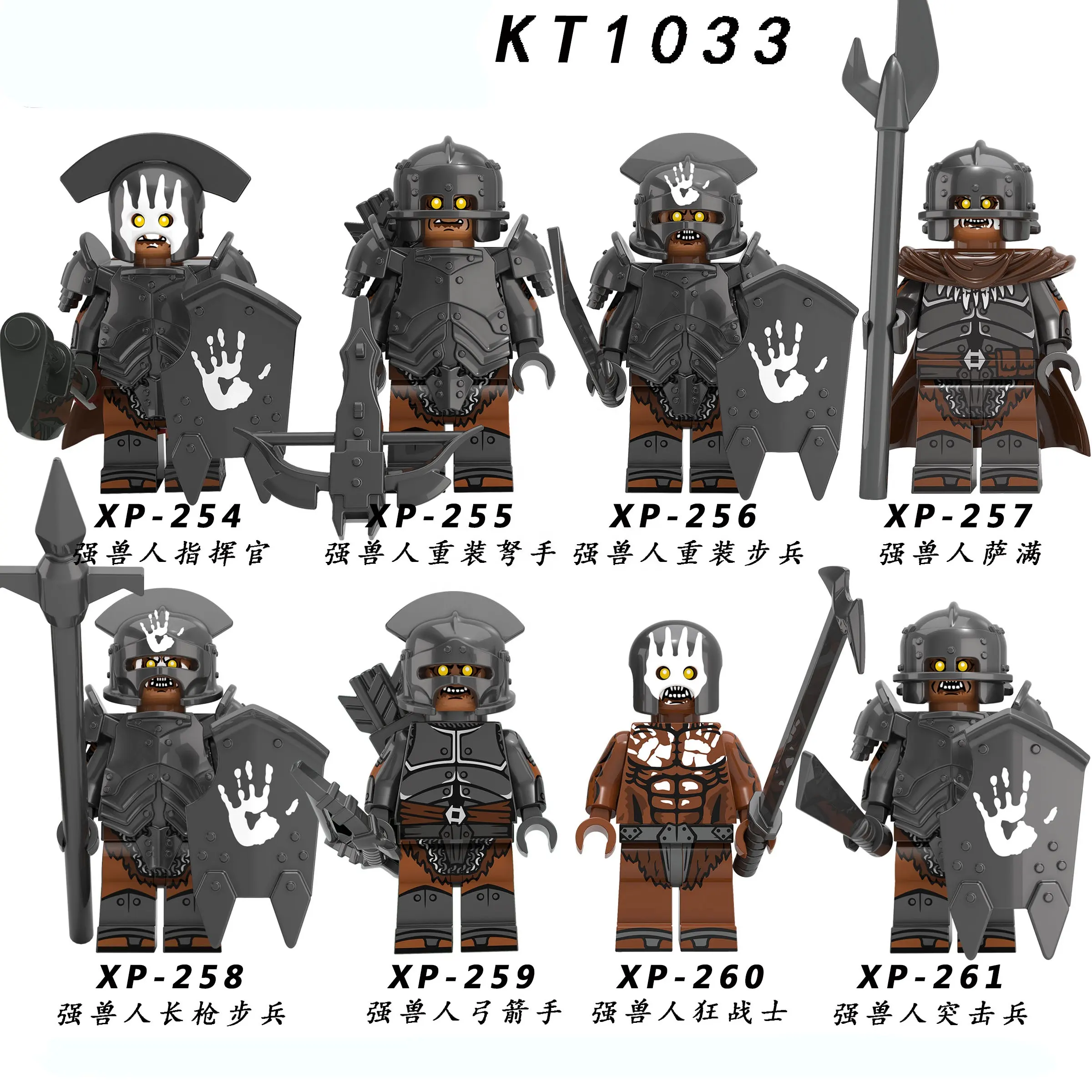 Koruit KT1033 ritter helm rüstung figuren spielzeug
