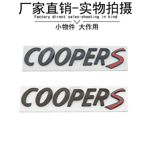 Autocollants de carrosserie ABS pour BMW Mini F56 Cooper, lettrage 511427556184, style mots, usage unique - Product Image 2