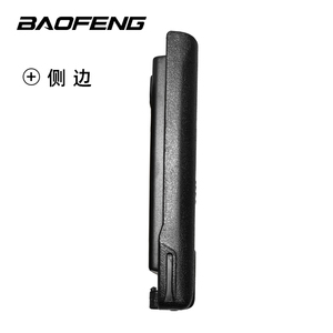 <span class=keywords><strong>Baofeng</strong></span> <span class=keywords><strong>BF</strong></span>-<span class=keywords><strong>UV9R</strong></span> Talkie Walkie Batterie DC 7.4V 1800mAh Li-ion Batterie pour <span class=keywords><strong>BF</strong></span>-<span class=keywords><strong>UV9R</strong></span> Portable Radio Bidirectionnelle - Product Image 4