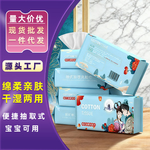 Fan Xin Cotton Facial Cleansing Towel 20x15cm 60 <b>Sheets</b> Thickened Soft <b>Dry</b> Wet Use Disposable For Home Beauty Salon - Product Image 1