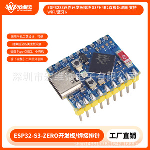 Module de carte de développement miniature Hongwei Micro Esp32s3 avec processeur double cœur, Wifi, Bluetooth pour le prototypage - Product Image 5